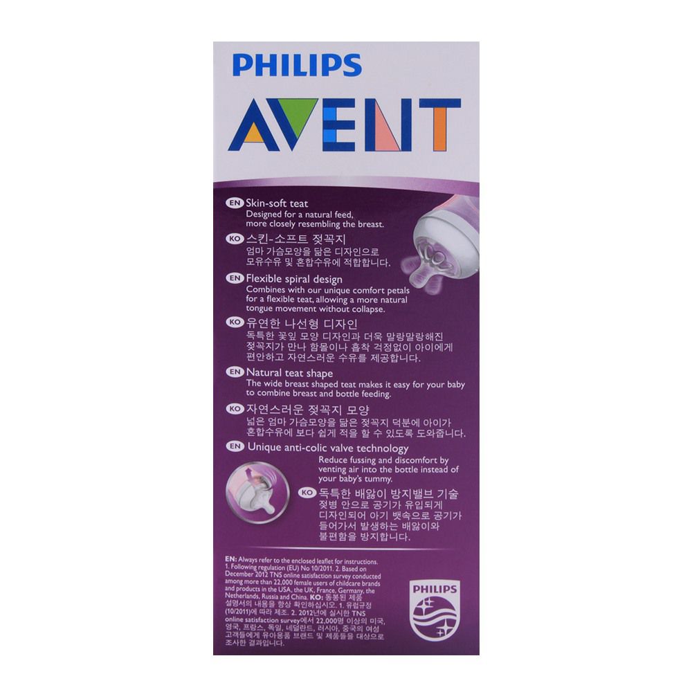 Avent Natural Feeding Bottle 1m+ 260ml (Blue) - SCF695/13