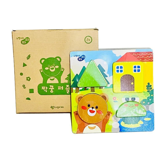 Wooden Puzzle Toy for Kids 18x18cm | Bear & Frog Design