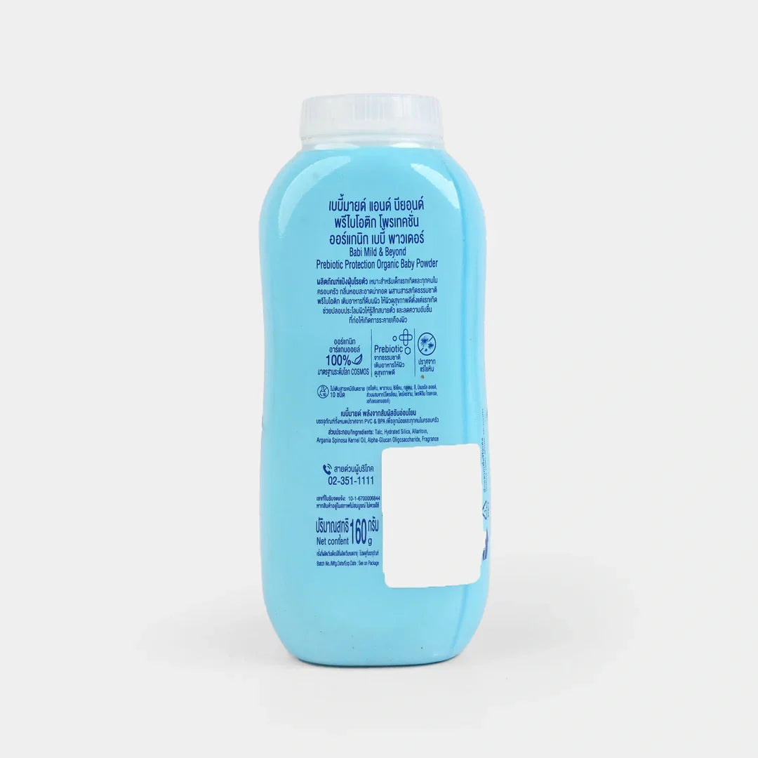 Babi Mild & Beyond Prebiotic Protection Organic Baby Powder, 160g
