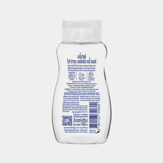 BabiMild White Sakura Organic Baby Oil 100ML