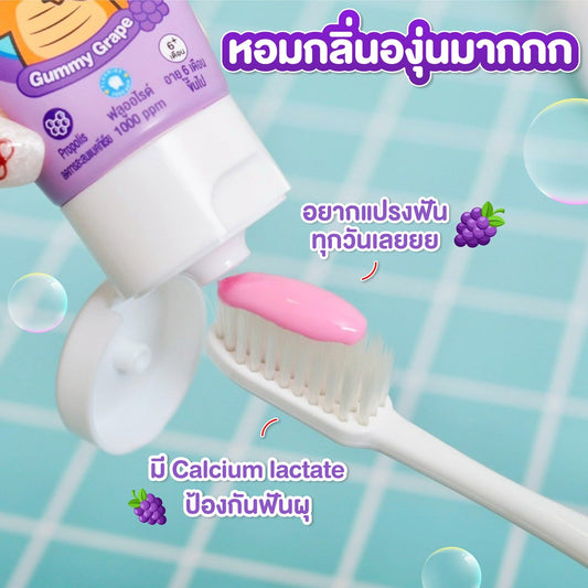 Babi mild Kids Tooth paste Gummy Grapes - 40g