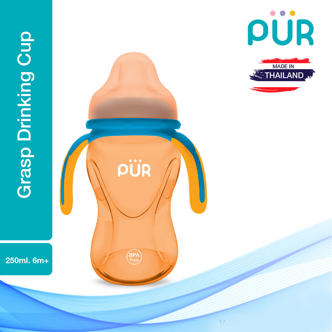 Pur Drinking Cup 8oz./250ml – (9004)
