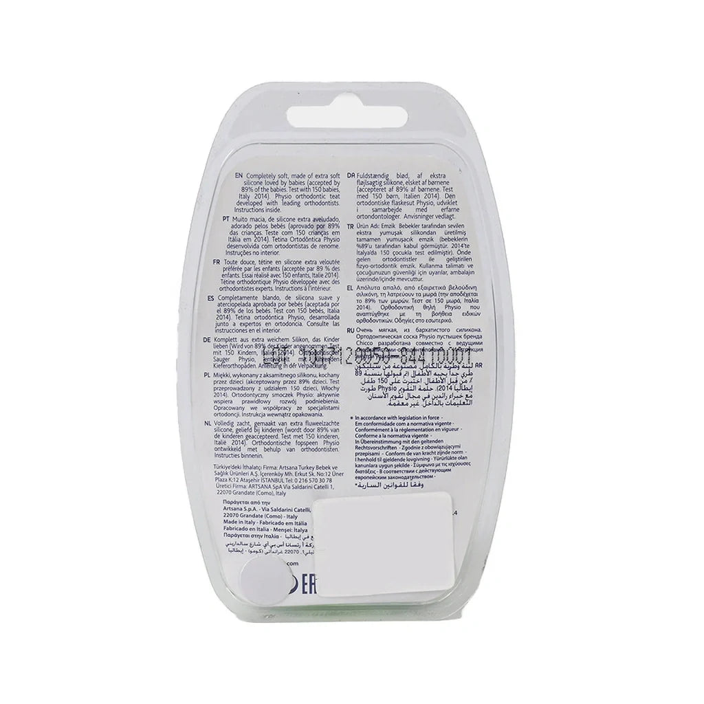Chicco Physio Completely Soft Soother back side of pack