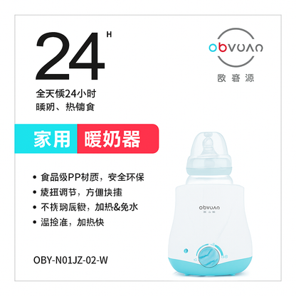 OBVUAN Baby Bottle Warmer – Fast, Safe & Easy Milk Heating